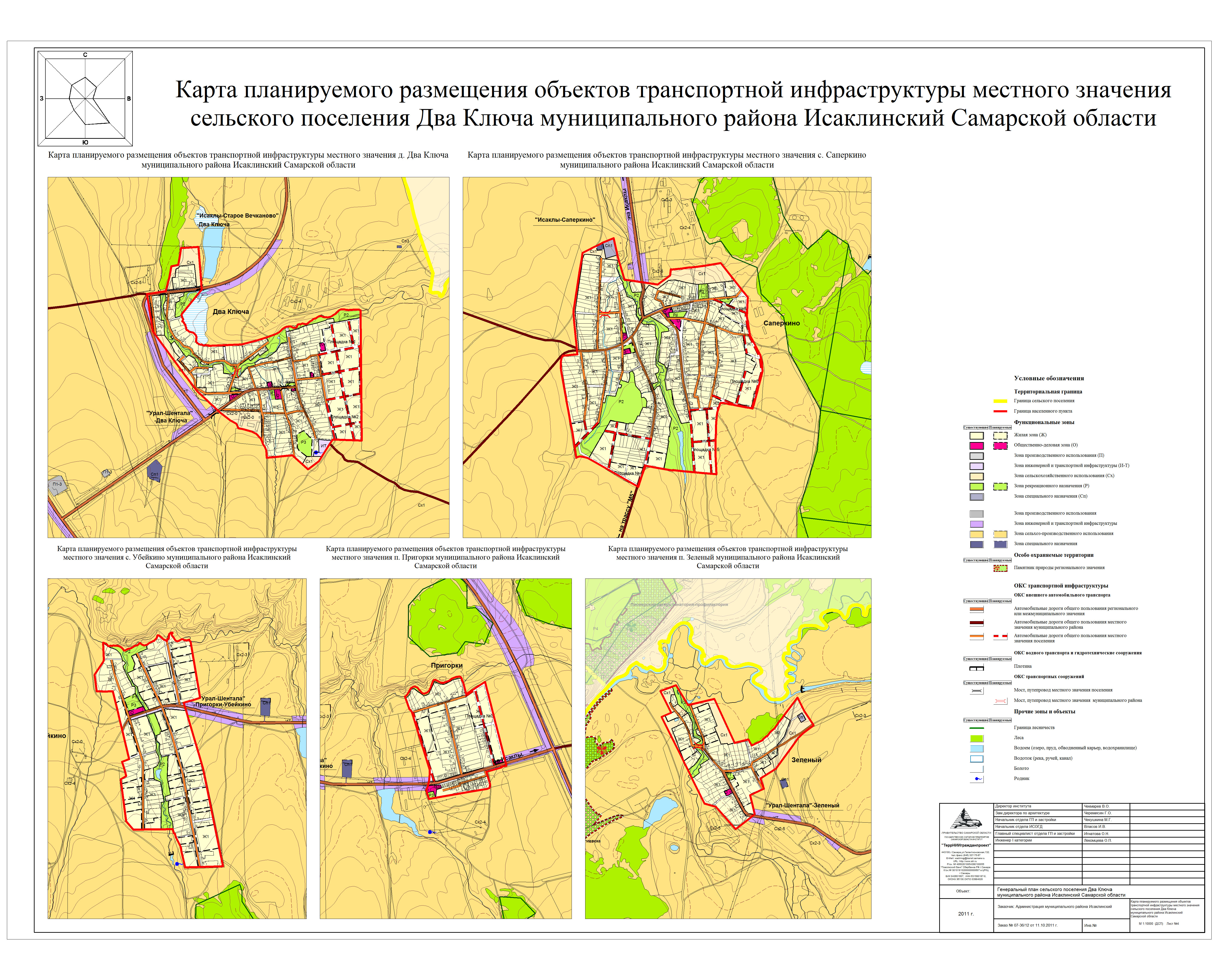 Карта исаклинского района