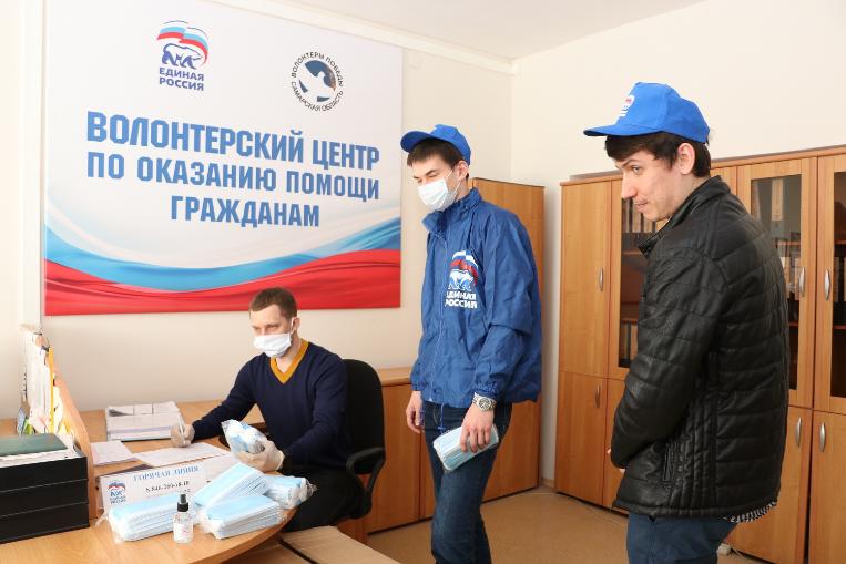 «ЕДИНАЯ РОССИЯ» обеспечивает защитными масками добровольцев «Объединённого волонтерского центра» Самарской области 
