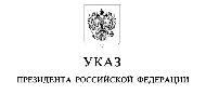Какие лица имеют право получить выплаты от государства согласно Указ Президента Российской Федерации от 27.08.2022 г. № 586