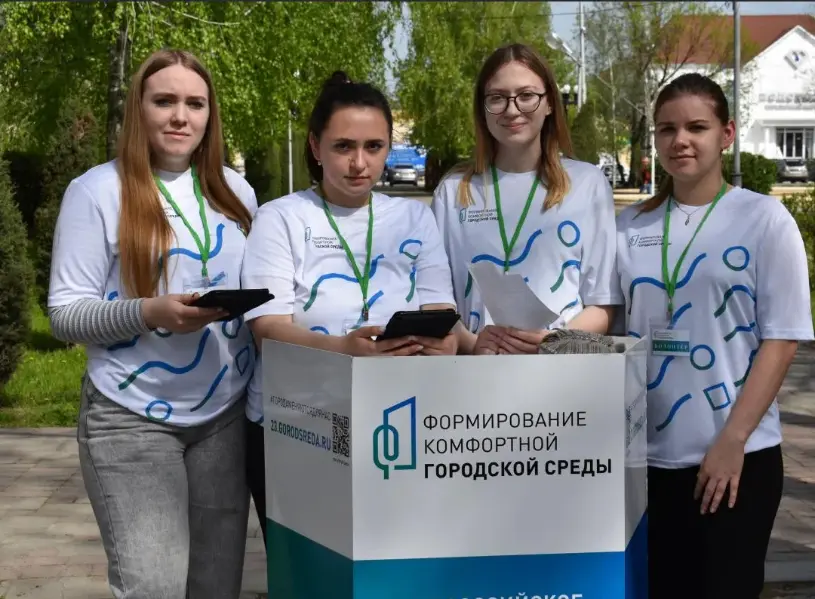 «Формирование комфортной городской среды»