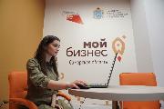 Новый сервис на цифровой платформе МСП.РФ