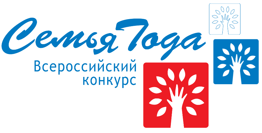 О проведении регионального этапа Всероссийского конкурса «Семья года»