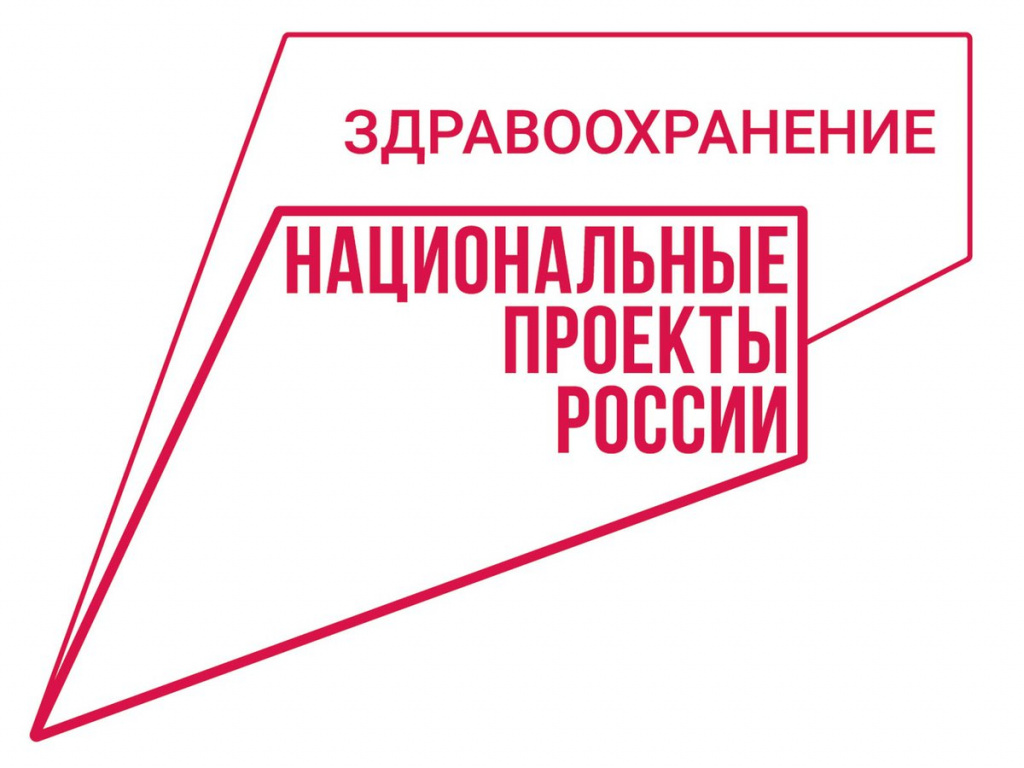 лого нацпроект.jpg