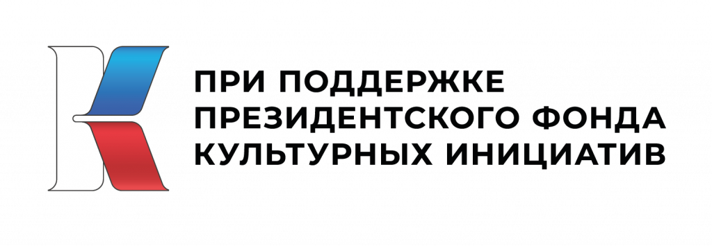 ПФКИ_Лого-04 (2).png