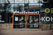 Малый и средний бизнес Самарской области может привлечь до 500 млн рублей по новой госпрограмме Малый и средний бизнес Самарской области может привлечь до 500 млн рублей по новой госпрограмме
