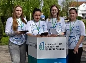 «Формирование комфортной городской среды»