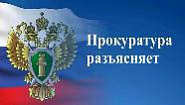Уважаемые жители района!